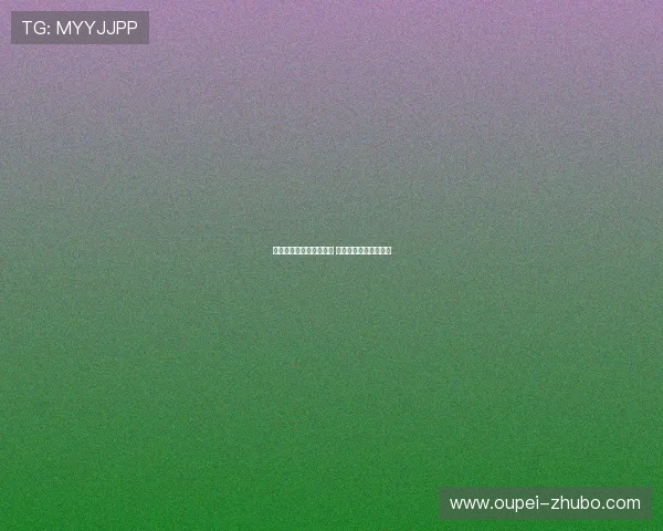 开云怎么买波胆避坑指南 彩票高频玩法防骗攻略